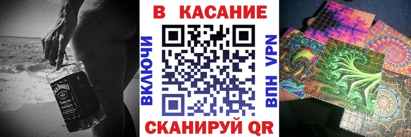 Продажа наркотиков Калининец Гашиш  Галлюциногенные грибы  ГЕРОИН  A-PVP  Codein  Канабис  blacksprut маркетплейс  Меф мяу мяу  Кокаин 