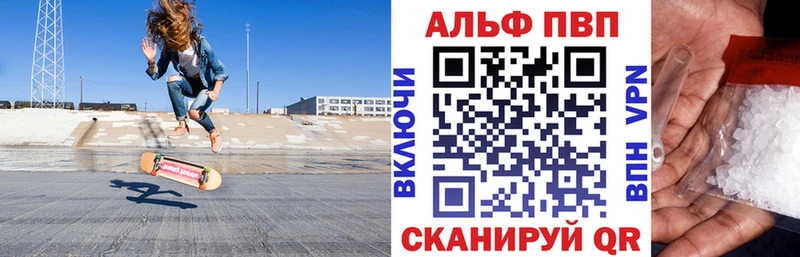Alpha PVP СК КРИС  Калининец 