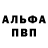 Амфетамин Розовый Antonina T