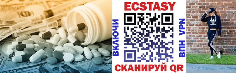 Ecstasy XTC  дарнет шоп  Калининец 
