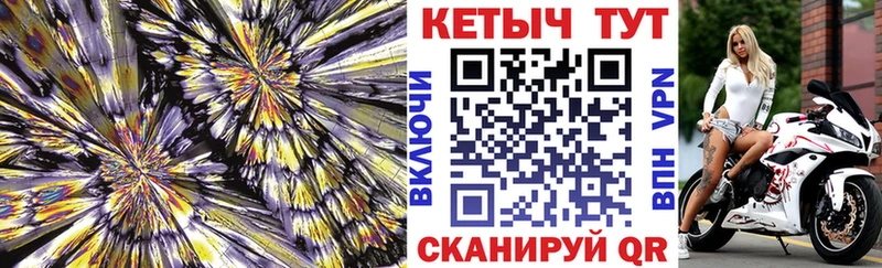 купить наркоту  Калининец  Кетамин VHQ 