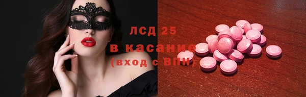 mix Алексин