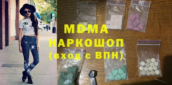 герыч Мегион