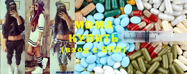 соль ск Медвежьегорск