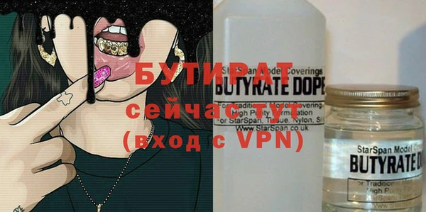 гидропоника Арсеньев