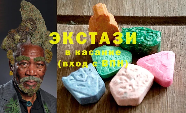 сатива Медногорск