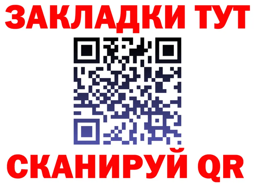 Альфа ПВП СК КРИС зеркало мориарти мега Калининец
