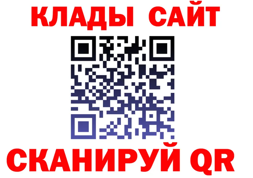 МЕТАДОН VHQ онион площадка гидра Калининец