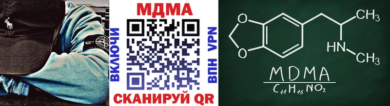 наркота Калининец MDMA кристаллы