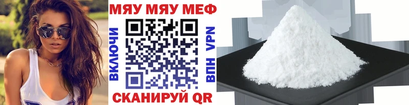 ОМГ ОМГ как зайти Калининец Меф кристаллы