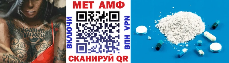 МЕТАМФЕТАМИН Methamphetamine  Калининец 